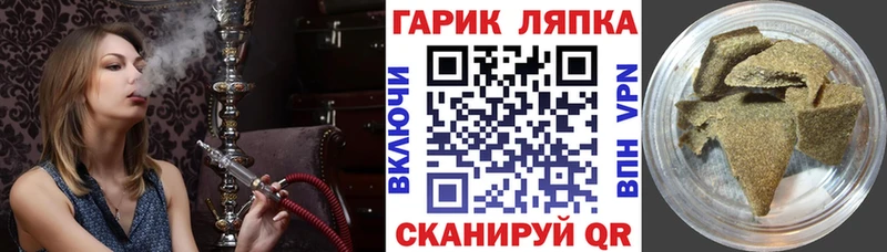Как найти закладки Златоуст АМФЕТАМИН  Гашиш  Бошки Шишки  APVP 