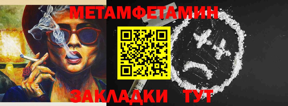Златоуст  АМФ  Вход с VPN  Амфетамин 98% 