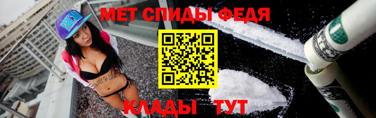 Амфетамин 98% Златоуст