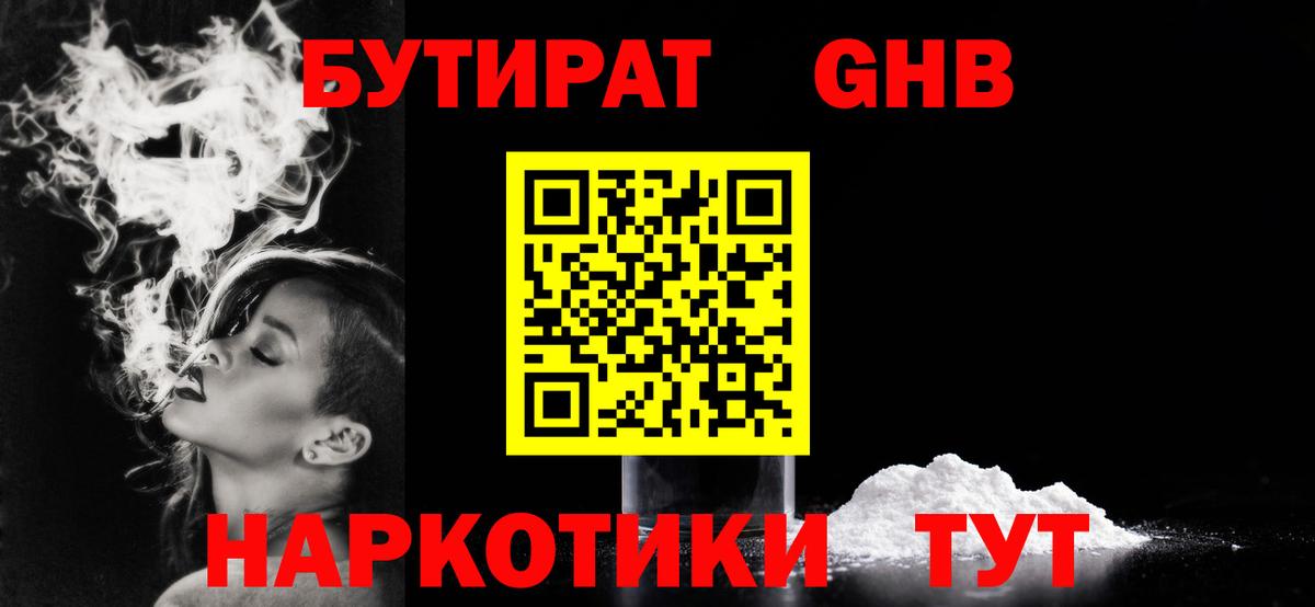 Марихуана Златоуст