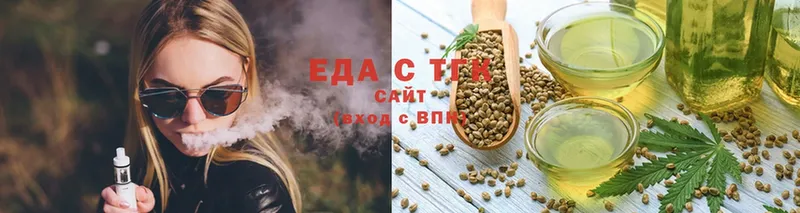 Cannafood марихуана  Златоуст 