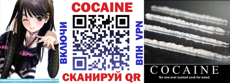 Cocaine Колумбийский  Златоуст 