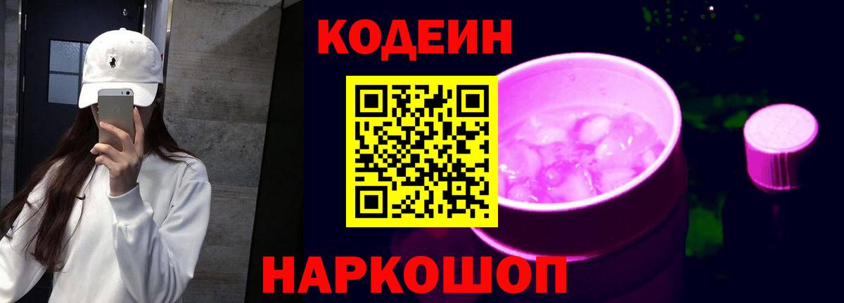 МЕФ  Марихуана  MDMA  Кислота  Вход с VPN  Alpha-PVP  Златоуст  Мефедрон  Гашиш  Cocaine  Cocaine  NBOMe 