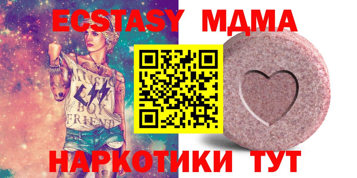 Экстази Cube Златоуст