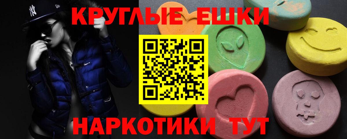 Златоуст  Экстази  Вход с VPN  Экстази 99% 