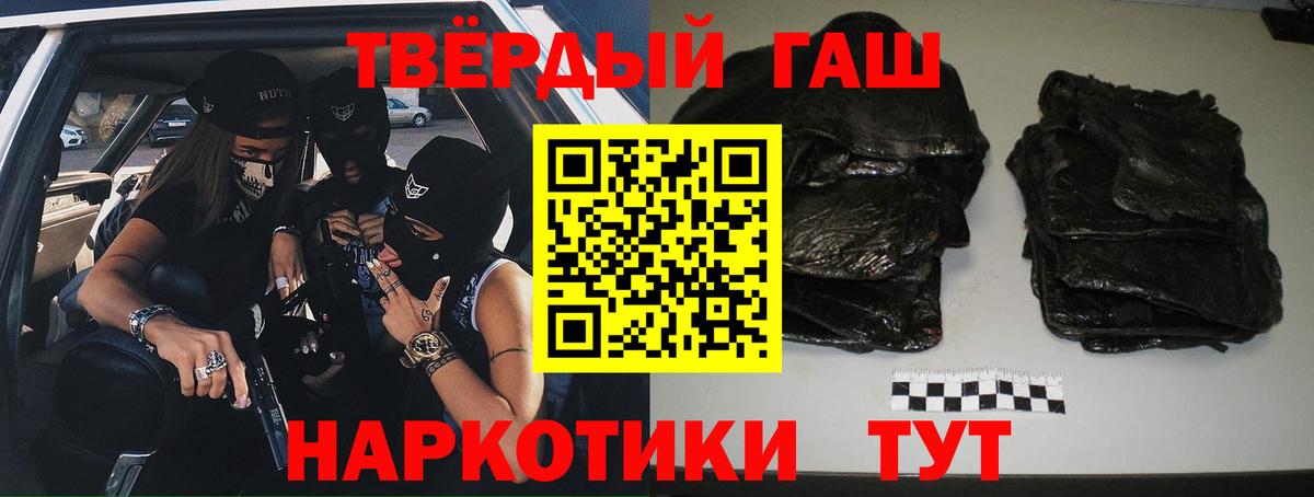 Златоуст  ГАШИШ гарик  ГАШИШ  Вход с VPN  ГАШИШ гашик 
