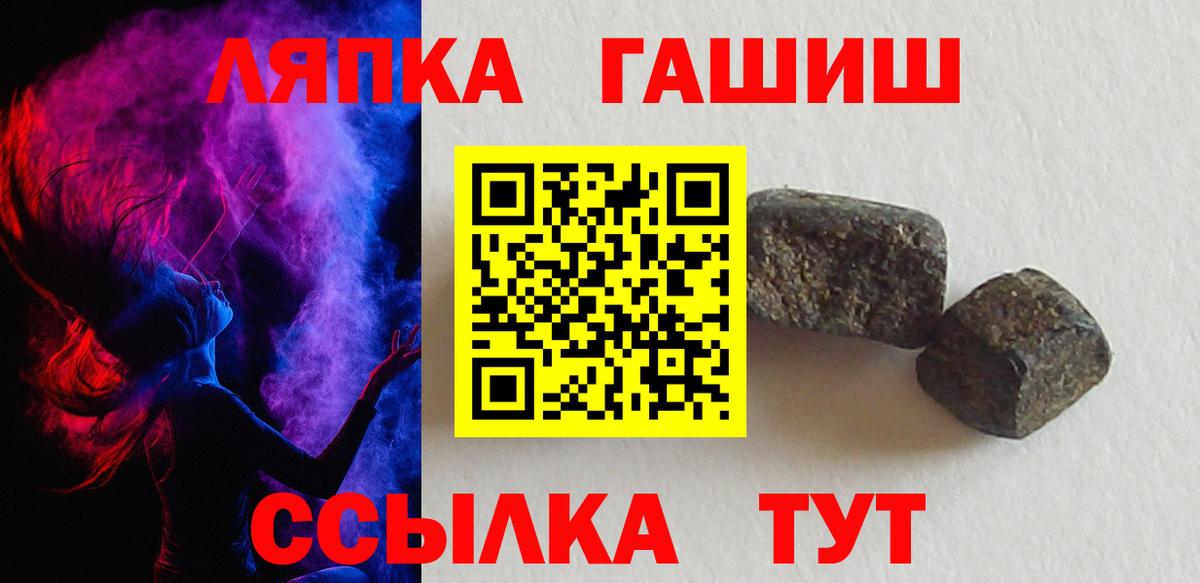 Гашиш AMNESIA HAZE  ГАШ  Златоуст 