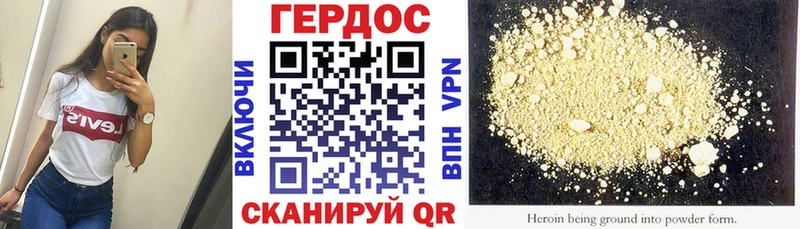 маркетплейс клад  Златоуст  ГЕРОИН афганец 