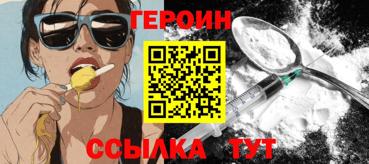  COCAIN Златоуст
