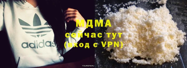 меф Лагань