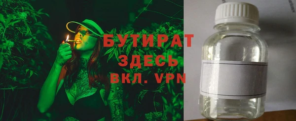 амф Ладушкин