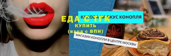 амф Ладушкин