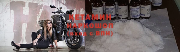 меф Лагань