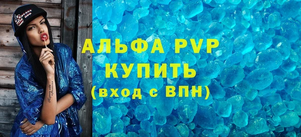 меф Лагань