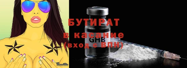 прущие грибы Лабытнанги