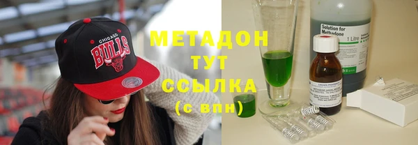 меф Лагань
