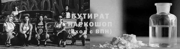 меф Лагань