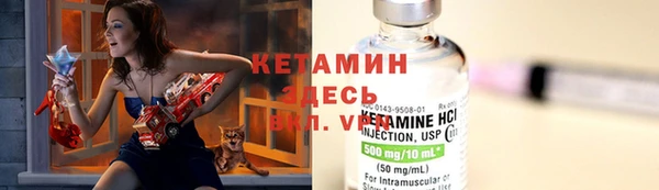 амфетамин Нижний Тагил