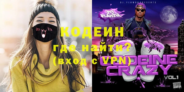 прущие грибы Лабытнанги