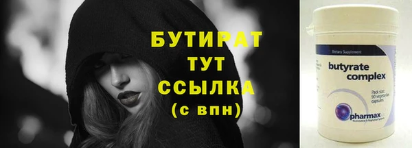 амф Ладушкин