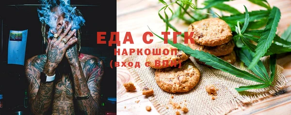 меф Лагань