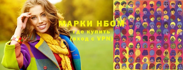 меф Лагань
