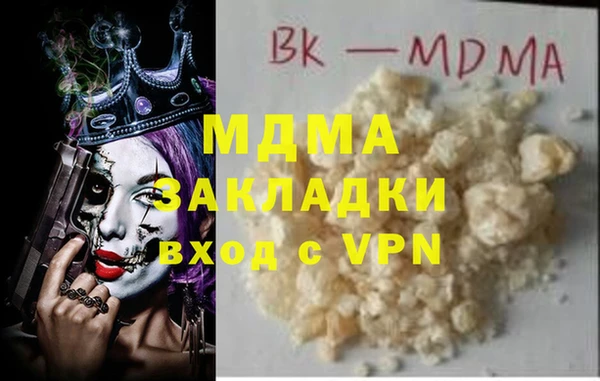 амф Ладушкин
