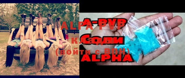 меф Лагань