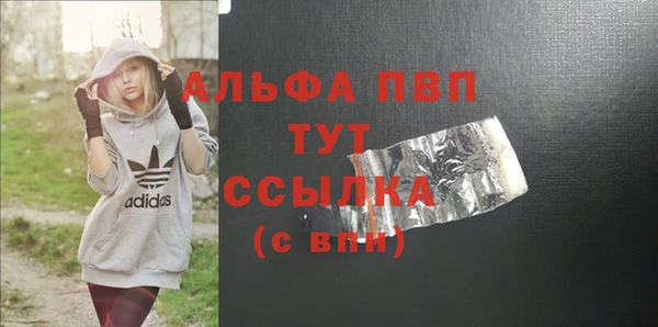 марки lsd Архангельск