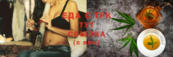 амф Ладушкин