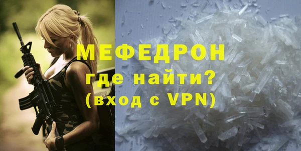 меф Лагань