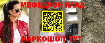 первитин Бугуруслан