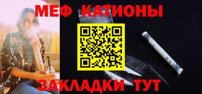 первитин Бугуруслан