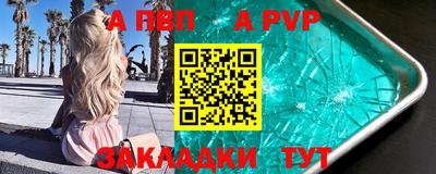 гашик Волжск