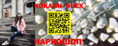 гашик Волжск