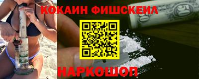 ешки Волгодонск
