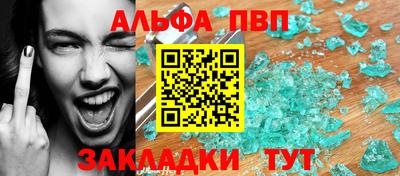 гашишное масло Волжский