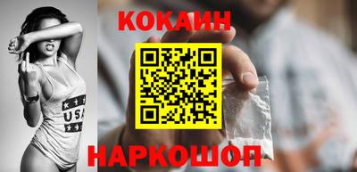 гашишное масло Волжский