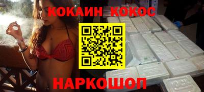 ешки Волгодонск