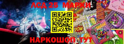 гашишное масло Волжский