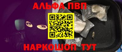 дурь Будённовск