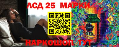 гашишное масло Волжский