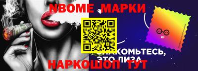 первитин Бугуруслан