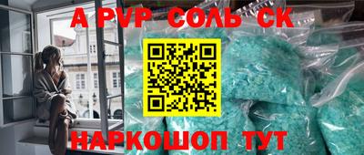 ешки Бузулук