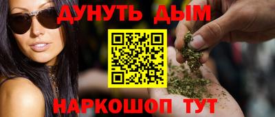 гашик Волжск