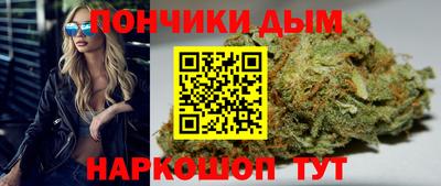 гашишное масло Волжский