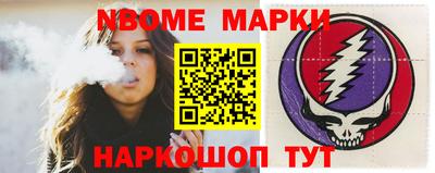 гашик Волжск