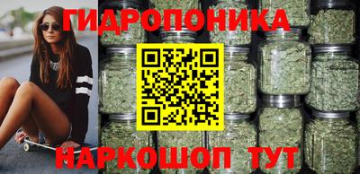 гашишное масло Волжский