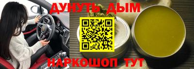 дурь Будённовск