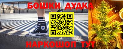 гашик Волжск